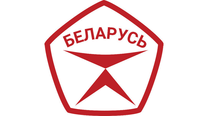 Указ Прэзідэнта Рэспублікі Беларусь "Аб Дзяржаўным знаку якасці"